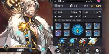 소울아크 뉴월드 – 뉴비를 위한 초간단 캐릭창 정리 노하우