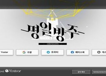 명일방주-리세마라-추천-등급표-정보