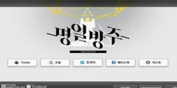 명일방주-리세마라-추천-등급표-정보