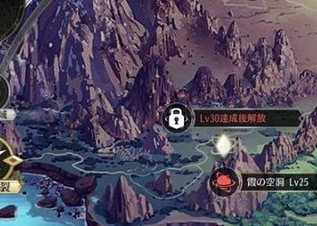 시노니스 – 별의 균열에 대해서 알아보기