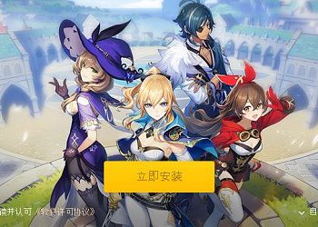 원신 중국서버 PC버전 접속 방법 총정리