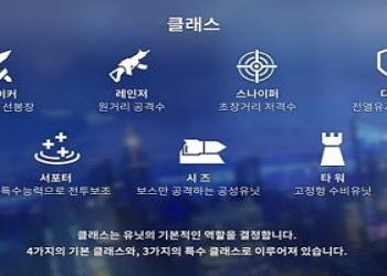 카운터사이드-리세마라로-노려볼-캐릭터-정보