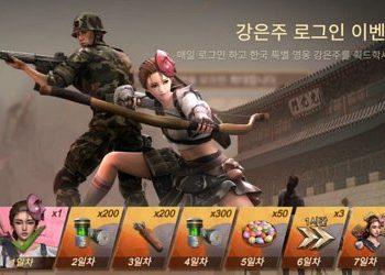 S.O.S 스테이트 오브 서바이벌 – 바이오캡 사용처