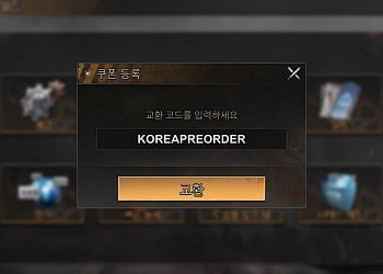 S.O.S 스테이트 오브 서바이벌 - 쿠폰 코드 모음