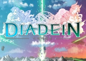 다이아데인 – 쿠폰 코드 모음 (무기한)