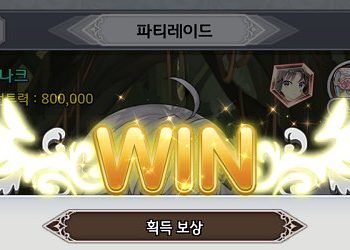 아이들 프린세스 - 파티 레이드 젠 타임 정리