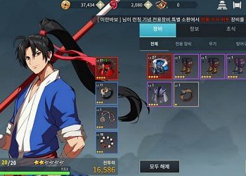 용비불패M – 접속하면 해야할 숙제 정리