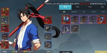 용비불패M – 접속하면 해야할 숙제 정리