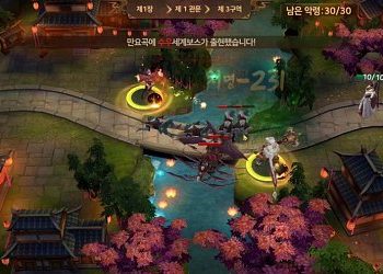 혼령사 – 혼령 등급표 분류 및 평가