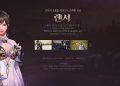 V4 – 랜서 스킬트리 꿀팁과 이유 (중상급)