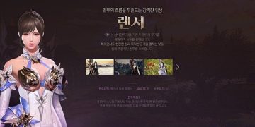 V4 – 랜서 스킬트리 꿀팁과 이유 (중상급)