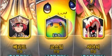 데스티니 차일드 디펜스워 – 5라운드는 기본! 코스밈덱 살펴보기