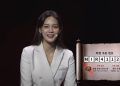 미르4 – 쿠폰 코드 정보 총정리 (+입력 방법)