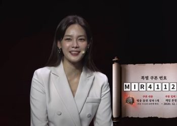 미르4 – 쿠폰 코드 정보 총정리 (+입력 방법)