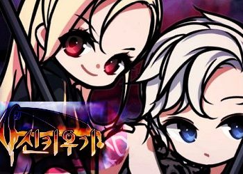 사신키우기 온라인 – 쿠폰 코드 정보 총정리