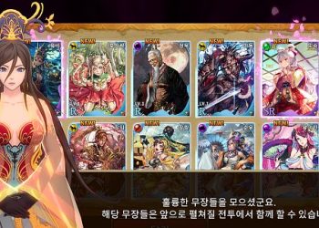 삼국지난무 – 등급표 티어 SR장수 덱 구성 총정리