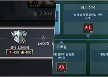 세븐나이츠2 – 루비 모으는 팁 (+전설 영웅 얻는 방법)