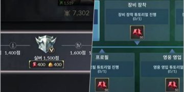 세븐나이츠2 – 루비 모으는 팁 (+전설 영웅 얻는 방법)