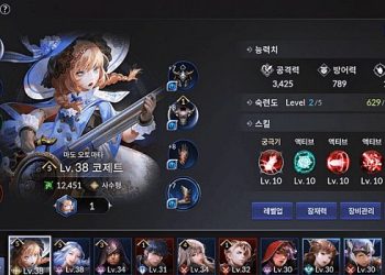 세븐나이츠2 – 싸고 좋은 희귀딜러 코제트 집중탐구