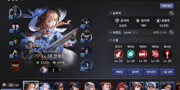 세븐나이츠2 – 싸고 좋은 희귀딜러 코제트 집중탐구