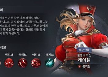 세븐나이츠2 – 전설 영웅 레이첼 좀 더 빠르게 획득하기