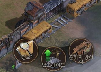 스테이트 오브 서바이벌 – 근거지 방어영웅 설정 및 선택 방법