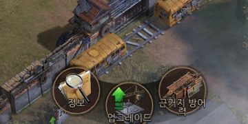 스테이트 오브 서바이벌 – 근거지 방어영웅 설정 및 선택 방법