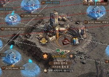 스테이트 오브 서바이벌 – 소과금으로 상위권 동맹서 도움주는 방법