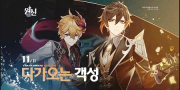 [소식] ‘원신’ 1.1 버전 업데이트 11월 11일 진행