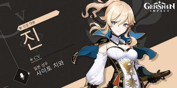 원신 – 진 성유물과 무기에 대해 알아보자