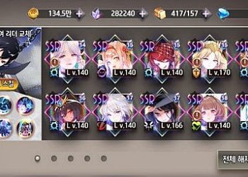 일루전 커넥트 – 영수덱 소과금 추천조합