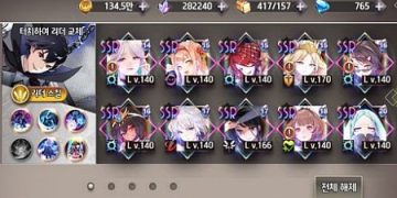 일루전 커넥트 – 영수덱 소과금 추천조합