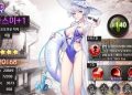 일루전 커넥트 – 카스미 템 세팅 요약