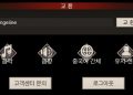 임모탈 리본 – 쿠폰 교환 코드 목록
