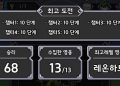 킹갓캐슬 – 초간단 초보 공략 노하우 정리