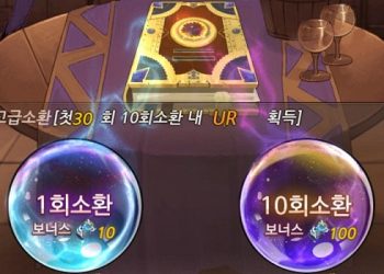 파이널페이트TD – UR 등급 동료 얻는 방법