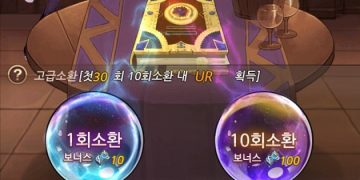 파이널페이트TD – UR 등급 동료 얻는 방법