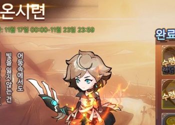 파이널페이트TD – 무과금 필수 야마(UR) 펄스건맨(UR) 얻는법