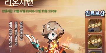 파이널페이트TD – 무과금 필수 야마(UR) 펄스건맨(UR) 얻는법