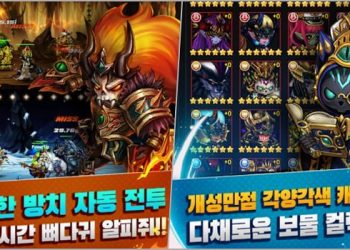 더 스컬2 마왕 선발전 – 쿠폰 코드 정보 (12월)