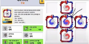 랜덤다이스 – 20연승 한 태극 주사위 덱 운영 방법