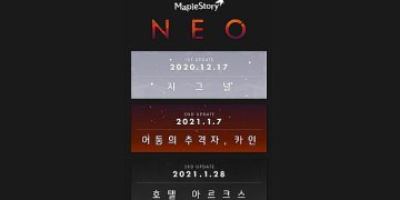 메이플스토리 NEO, 겨울 업데이트 총정리 (+쿠폰 번호)