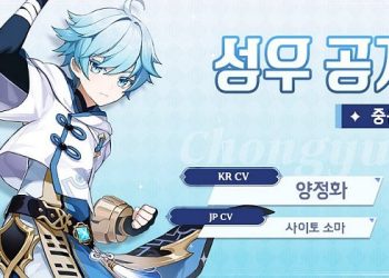 원신 – 중운 성유물 및 무기 세팅 살펴보기