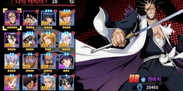 블리치: 만해의길 – 소과금 기초 가이드