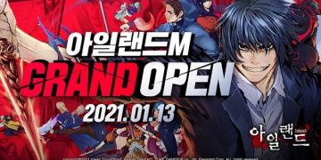 아일랜드M 쿠폰 코드 정보 (+입력 방법)