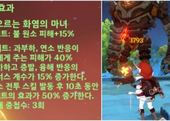 원신 – 마녀세트 증발·융해반응 보너스 계수 테스트