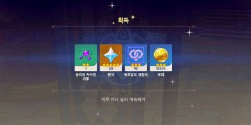 원신 – 호감도 경험치 초간단 팁