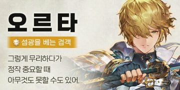 그랑사가 – 오르타 무과금 유저를 위한 공략글
