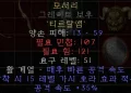 디아블로2-레저렉션-룬워드-모서리-보우크로스보우-3소켓