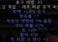 디아블로2-레저렉션-룬워드-스트렝쓰-근접무기-2소켓